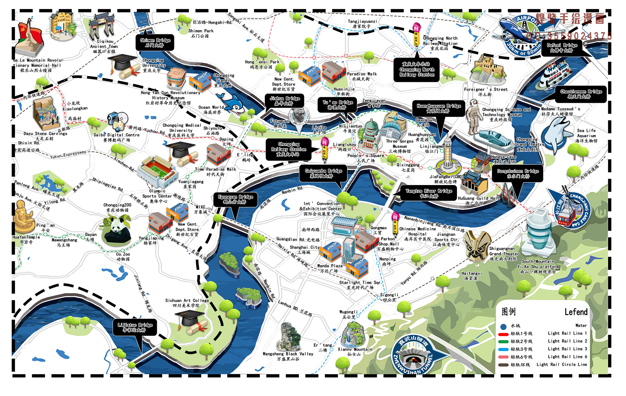 山城重庆，魅力山城，美食天堂